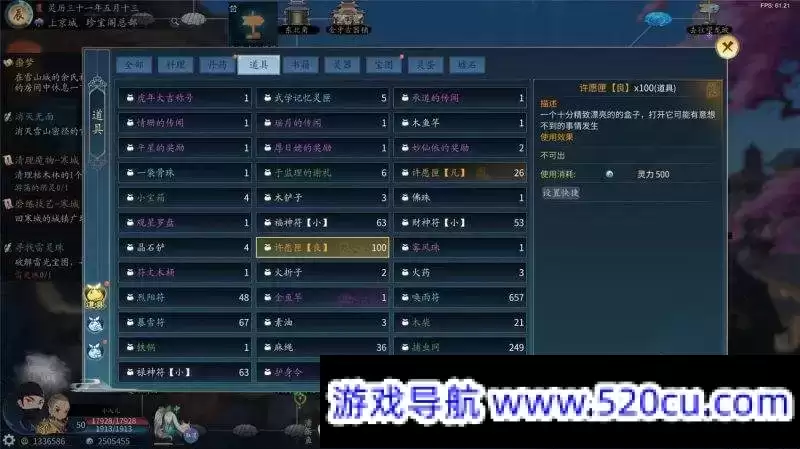 1673100399754964-1
